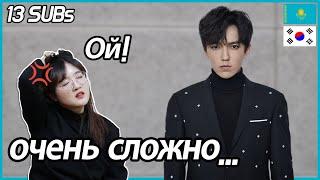 Koreans React to 16 Kazakh Men Celebrities [Choice Tournament] / Hoontamin