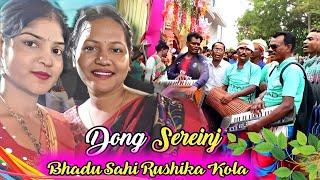 Santali Video 2024 || A Bale Mai Dong Sereinj || Bhadu Sahi Rusika Kola || Santali Traditional Video