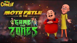 Motu Patlu in Hindi | Motu Patlu in The Game of Zones | Animated Movies |Wow Kidz Comedy