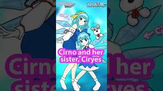 Cirno proudly presents her sister, Ciryes ️