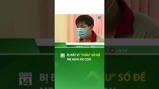Bị bắt vì thầu số đề, mẹ khai ra con| #shorts |VTC14