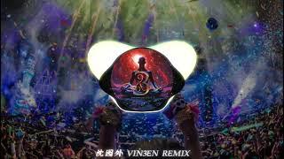 沈园外 VIN3EN R3MIX【396 MIRACLE 奇迹音乐 】