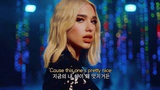 Dua Lipa - Physical (Feat. Hwasa) [가사/해석/자막/lyrics]