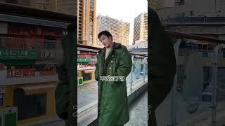 还有54天就过年了#过年倒计时 #年是越来越近了 #打工人 #励志语录 #hundan吴宇 抖音小助手 抖音热点宝 热点小助手