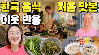 자존심을 건 내나라 음식대결서로의 ‘음식’으로 외로움을 달래요 | 내가 본 어른중, 가장 맑고 순수한 사람들아프리카 제닌 가족