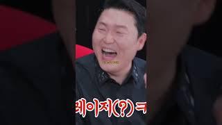 PSY is crRRrAaaZzzy  #jessi #psy #junkyumanwol #kpop #jessishowterview #pnation