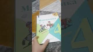 #школа._да как я делаю уроки