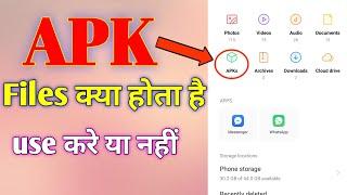 What is Apk file in Hindi||APK file kaya hota hai|| APK फाइल क्या होता है #vikasmanagement