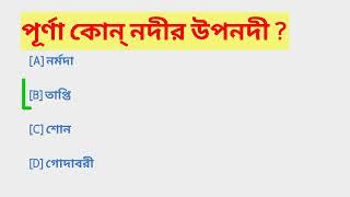 Bangla GK।। History GK ।। ভূগোল জিকে ইতিহাস জিকে || Bangla GK2023 || Aim group discussion#viralgk