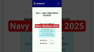 #navymedicalassistant2025 #navymedicalassistant2025