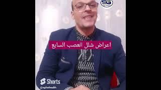 Raouf Ashraf official channel