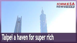 Taipei a haven for super rich｜Taiwan News