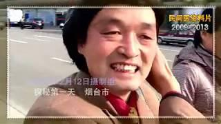 Secret Recipe of Traditional Chinese medicine (TCM) 《探秘中国民间医》探秘·刘少利3——汪清导演功德无量！