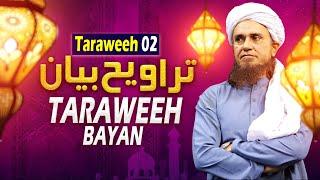 Taraweeh Tafseer 02 | Mufti Tariq Masood Speeches 