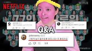 더인플루언서, 궁금한거 다 알려드립니다 Q&A