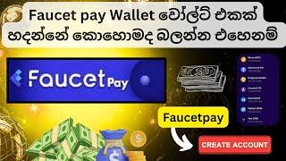 How to Create Faucetpay account in sinhala |mobile phone |2024| sri lanka #new #wallet