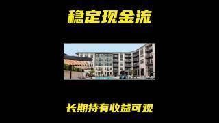 Build-to-Rent，投资新风向，你准备好了吗？ #休斯顿 #realestate #房产经纪人 #卖房 #美国房产 #home#德州#德州房产#房产买卖