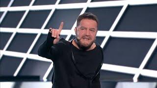 YFSF - Andrzej Młynarczyk as Dan Reynolds (Imagine Dragons) - Twoja Twarz Brzmi Znajomo