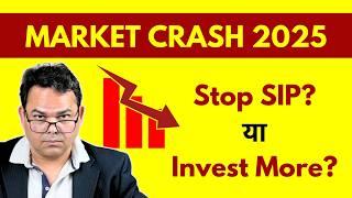 Market Crash - SIP बंद करें या बड़ायें या Top Up - Lumpsum Invest करें