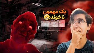 بعنوان هکر وارد یه شرکت شدیم و... / midnight heist