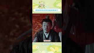#郭曉婷一款新的權謀型大女主  她潛心蟄伏 靜待時機，為血洗仇敵祭英魂，更為斬奸佞護家國，郭曉婷  一款新的權謀型大女主 ！#郭曉婷  #青川入夢  #墨青川