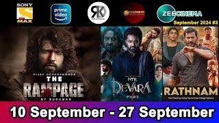 5 Upcoming New South Hindi Dubbed Movies | Confirm Release Date | VD12, Devara |  September2024 #2