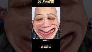 刀哥快关掉吧 我要吐了