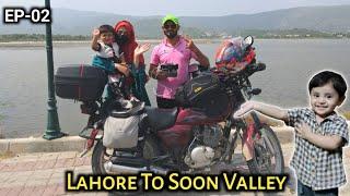 I ️ JHELUM | Lahore To Soon Valley With Family On Bike | EP-02 | With Eng Subtitle