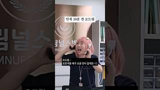 출근한 간호사의 작은 소망