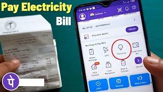 How to pay electricity bill by phonepe 2023 | how to pay electricity bill online |