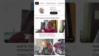 КАЖДАЯ УВАЖАЮЩАЯ СЕБЯ ДЕВУШКА🫶 #самореализация #жизнь #женщины #инстаграм