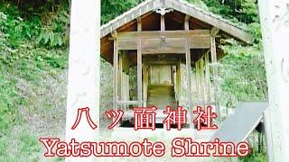 Japanese Architecture - Yatsumote shinto shrine