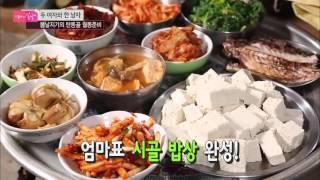 엄마의 시골밥상! [엄마의 봄날] 25회 20151228