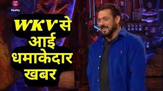 Bigg Boss 18 WKV Update: Salman Khan Fans के लिए ख़ुशख़बरी, सेट से आई धमाकेदार खबर