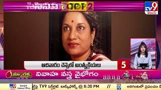 Cinema Top 9 News - TV9