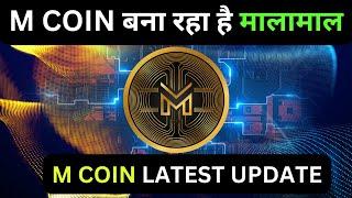  M Coin Latest Update  M Coin Launching News  M Coin Price Prediction   M Coin Latest News