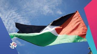 فصائل فلسطينية تتفق على ضرورة التوافق على ميثاق شرف شرف وطني | أخبار العربي