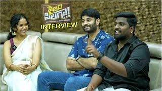 Pailam Pilaga Movie Team Non Stop Fun Interview | SaiTeja Kalvakota | Pavani Karanam | Anand Gurram|