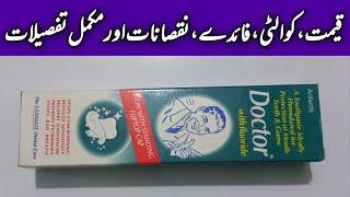 Doctor Toothpaste Detailed Review || Ordinary Grocer || Information About Doctor Toothpaste