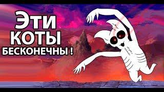 Эти коты БЕСКОНЕЧНЫ ! ( Battle Cats )