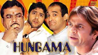 Hungama | Hindi Full Movie | Akshaye Khanna | Aftab Shivdasani | Paresh Rawal | Hindi Comedy Movies