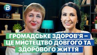 Як громадське здоров'я рятує життя: ДОКЛАДНО від епідеміологині | ПОДКАСТ