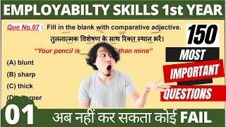 Employability Skills question paper for iti 2023 |1st Year ES most important mcq hindi me