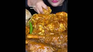 chicken curry eating.mutton curry eating.asmr eating videos.asmr sounds.#food #shorts #indiantaste