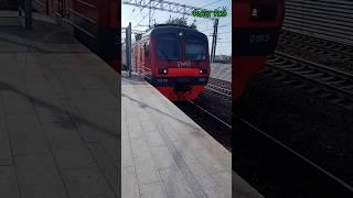 Эд4м 0165 прибывает на Пл. Электрозаводская #ржд #лайк #эд4м #поезд #железнаядорога #railway #топ