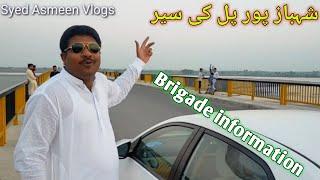 Shahbazpur Bridge ( Now Open ) Sialkot & Gujrat Got ClAsmeen Vlogs