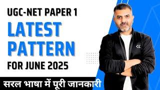 Latest Pattern of UGC-NET Paper 1 for June 2025