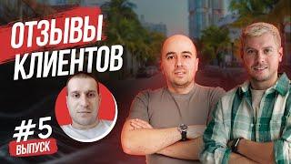 Обучение торговле на Амазон | Руслан Савинкин | Отзыв ученика Игоря, уже зарабатывает более $300