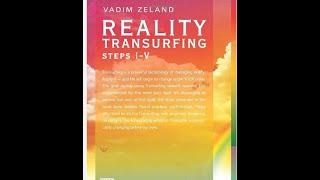 《Reality Transurfing》：命运的选择权，原来真的掌握在我们手中。（第一章）