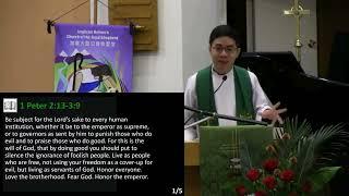 2024-10-27 - 9 am - “Chosen Exiles 1 Peter Living Hope” Part 6 - Rev. Allan Tan(Sermons)